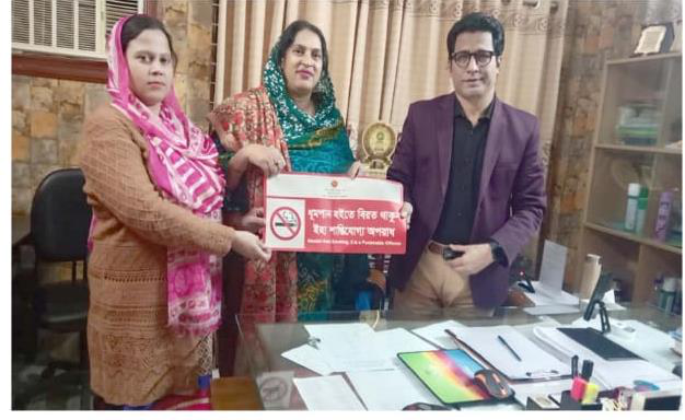 তামাক ও মাদকবিরোধী কার্যক্রম এবং আন্তর্জাতিক স্বেচ্ছাসেবক দিবসের আলোচনা - PDF page 4