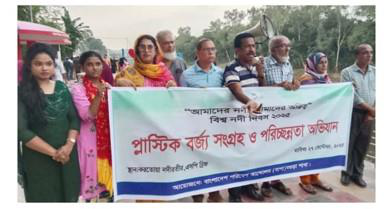 প্লাস্টিক বর্জ্য সংগ্রহ ও পরিচ্ছন্নতা অভিযান - PDF page 7
