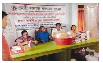 দুঃস্থদের মাঝে চাল বিতরণ - PDF page 13
