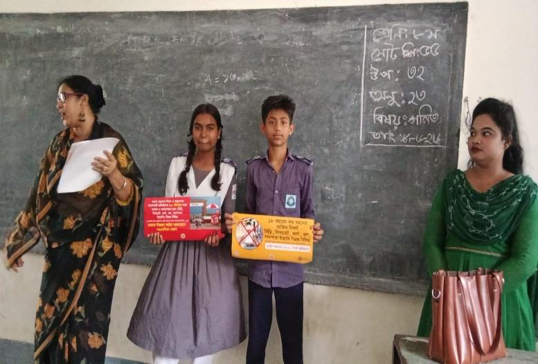 শিক্ষার্থীদের মাঝে মাদকবিরোধী সচেতনতা ক্যাম্পেইন - PDF page 23