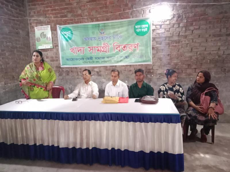 অসহায়দের মাঝে খাদ্য সামগ্রী বিতরণ - PDF page 25